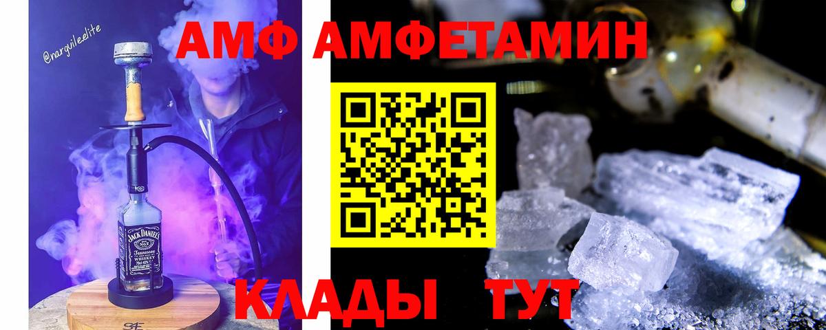 Amphetamine 98% Пенза