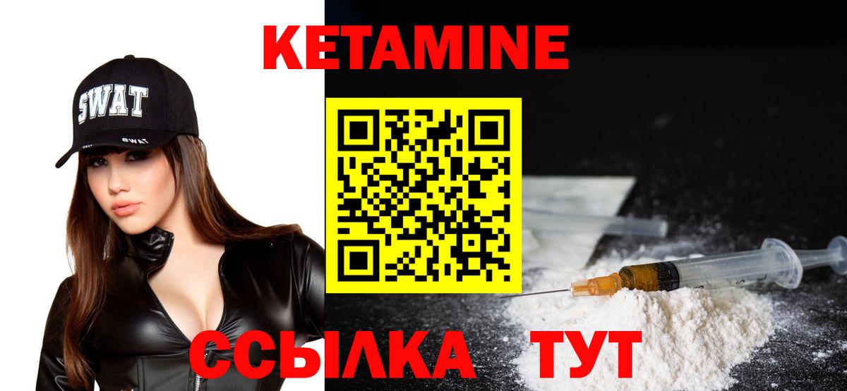 КЕТАМИН ketamine  Вход с VPN  MEGA зеркало  Кетамин VHQ  Пенза 