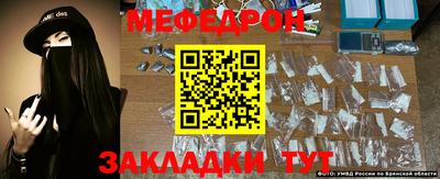 кокаин Новокубанск