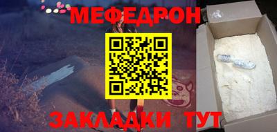 шишки Новодвинск
