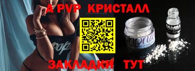 кокаин Новокубанск