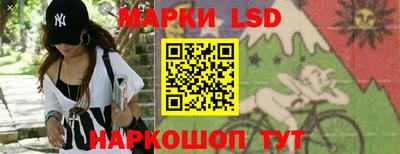 кокаин Новокубанск