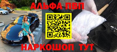 кокаин Новокубанск