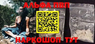 кокаин Новокубанск