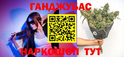 кокаин Новокубанск