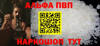 кокаин Новокубанск
