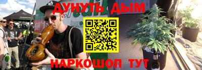 кокаин Новокубанск