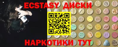 кокаин колумбия Новозыбков