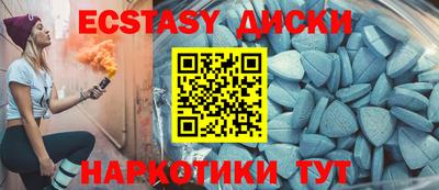 шишки Новодвинск