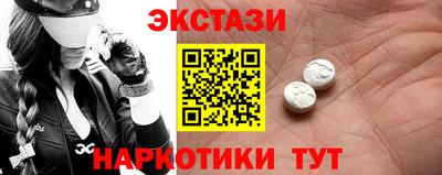 кокаин Новокубанск