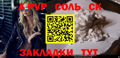 кокаин колумбия Новозыбков