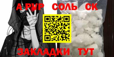 кокаин Новокубанск