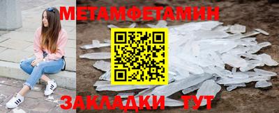 шишки Новодвинск