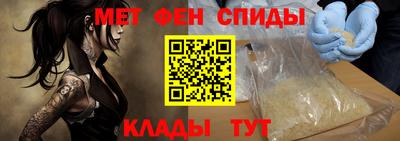 кокаин Новокубанск