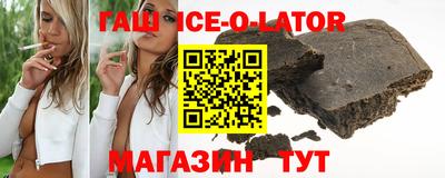 шишки Новодвинск