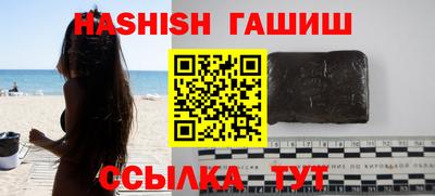 кокаин Новокубанск