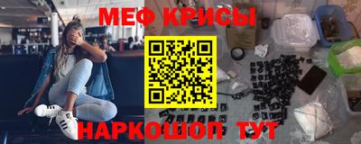 кокаин Новокубанск
