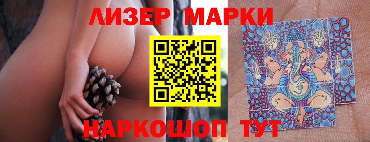 Лсд 25 экстази ecstasy  ЛСД экстази кислота  Пенза  Вход с VPN 