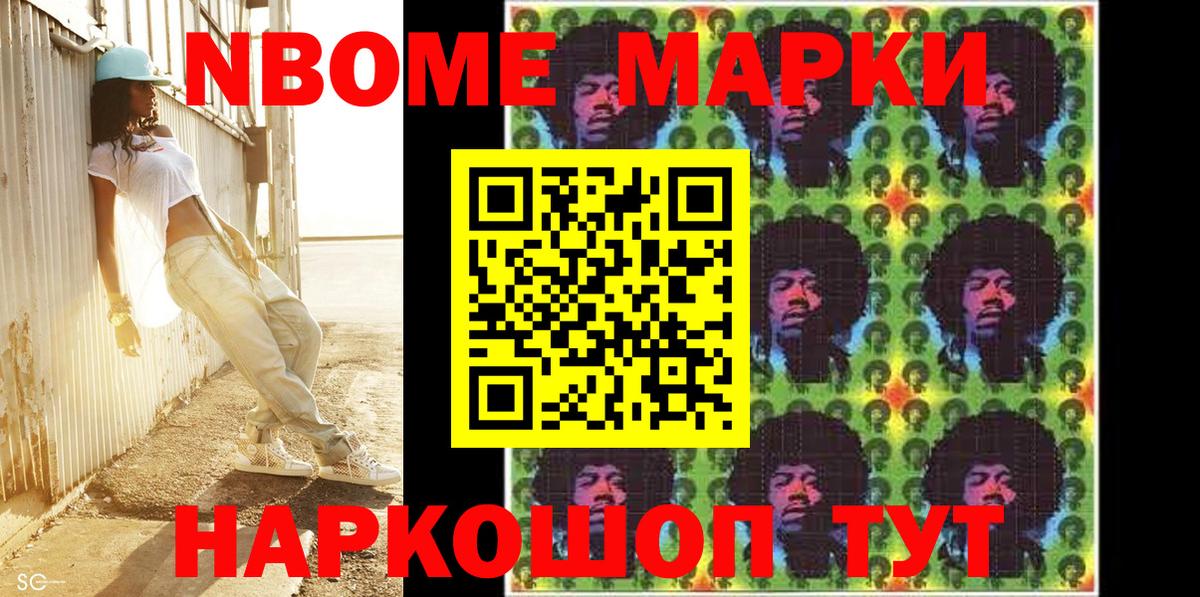 Наркотические марки 1,5мг  Вход с VPN  Наркотические марки 1,5мг  Пенза 