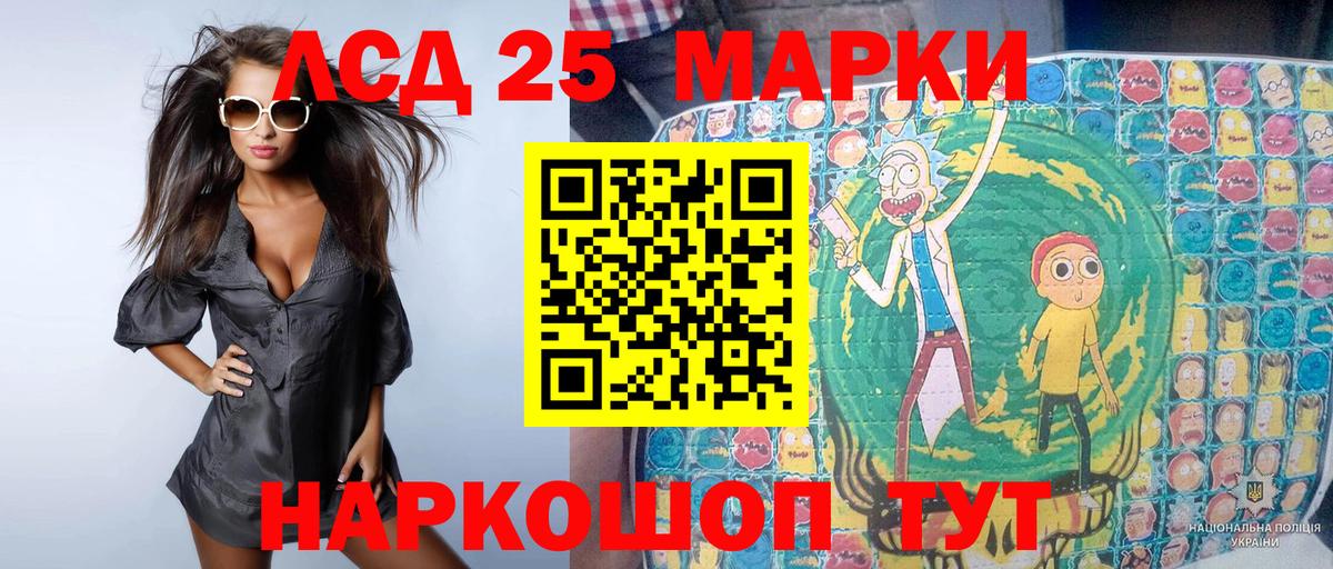 Марки NBOMe 1,8мг Пенза