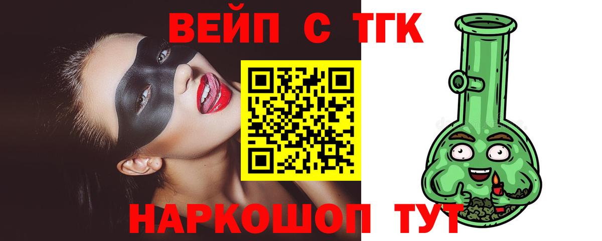 ТГК концентрат Пенза