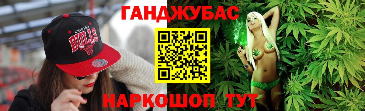 Каннабис сатива  Конопля MAZAR  Пенза  Вход с VPN  Канабис ГИДРОПОН 